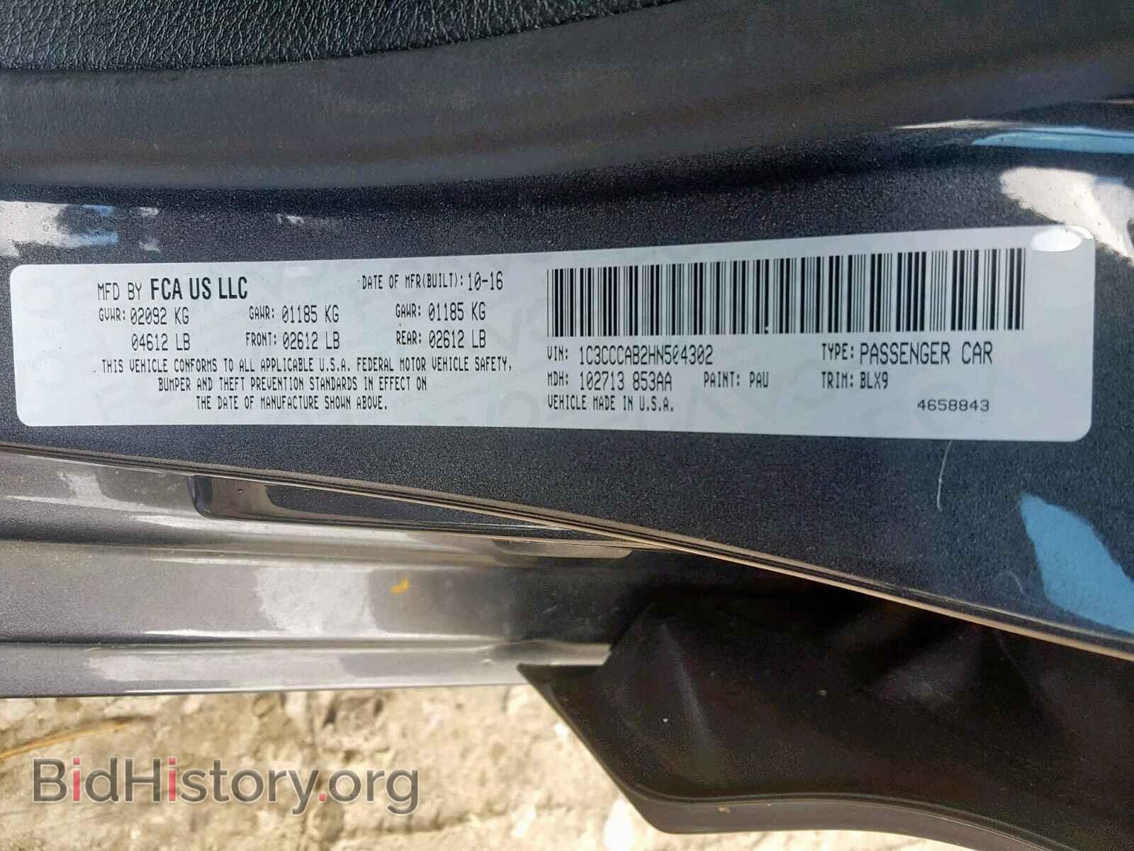 2017 CHRYSLER 200 - VIN: 1C3CCCAB2HN504302 - Фото 10