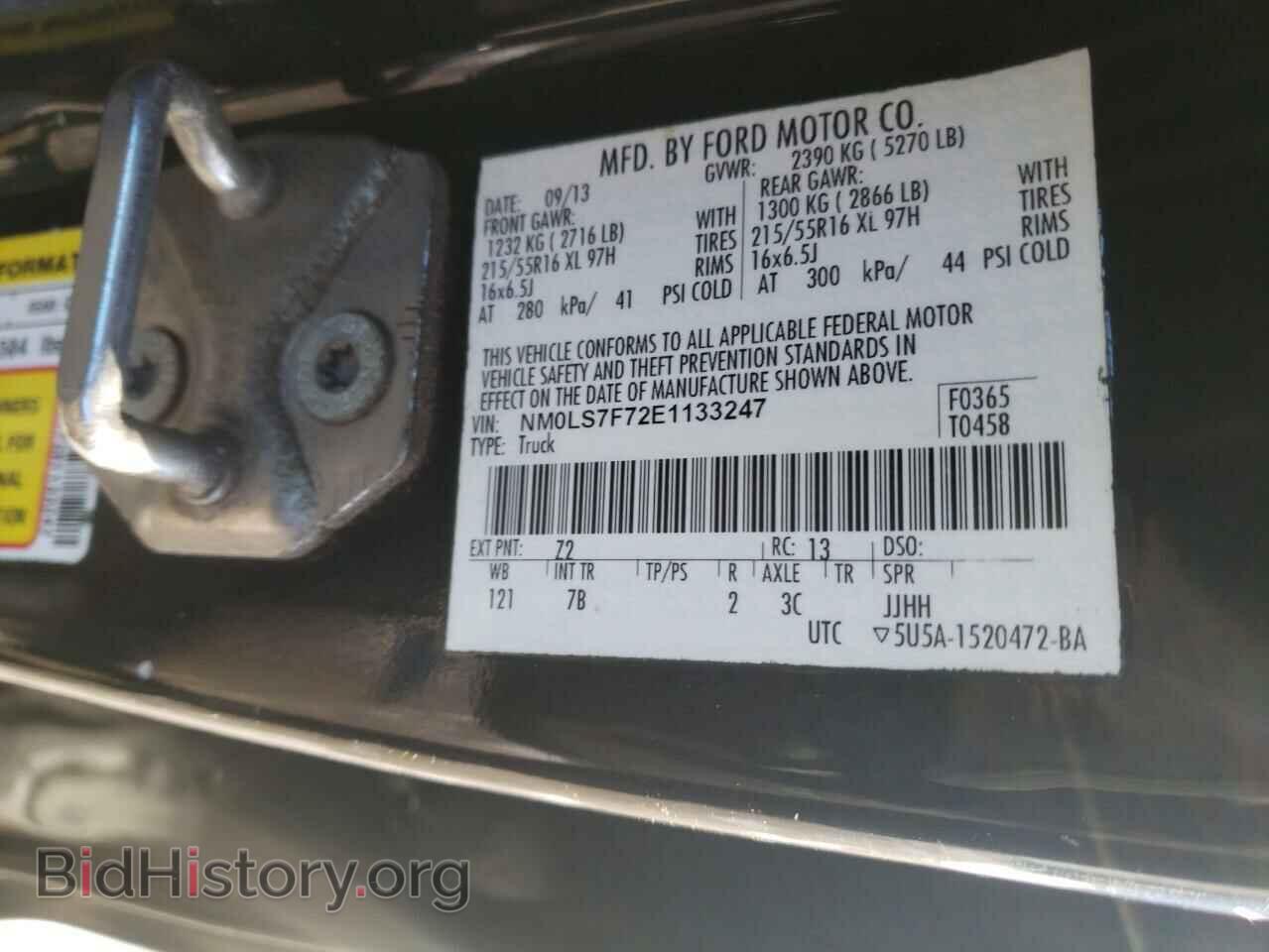 2014 FORD TRANSIT CO - VIN: NM0LS7F72E1133247 - Фото 10