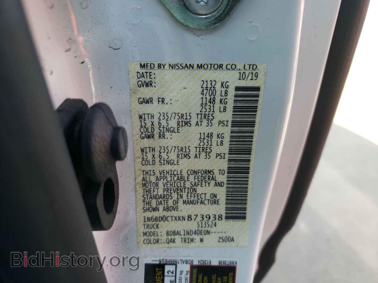 2019 NISSAN FRONTIER - VIN: 1N6BD0CTXKN873938 - Фото 10