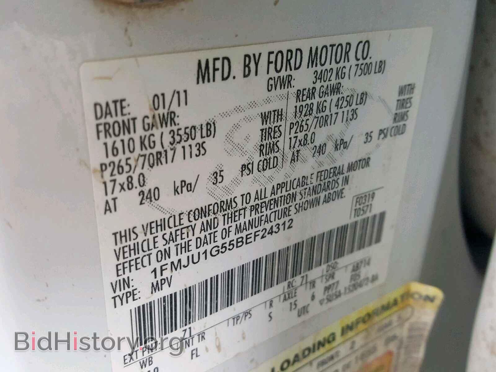 2011 FORD EXPEDITION - VIN: 1FMJU1G55BEF24312 - Фото 10