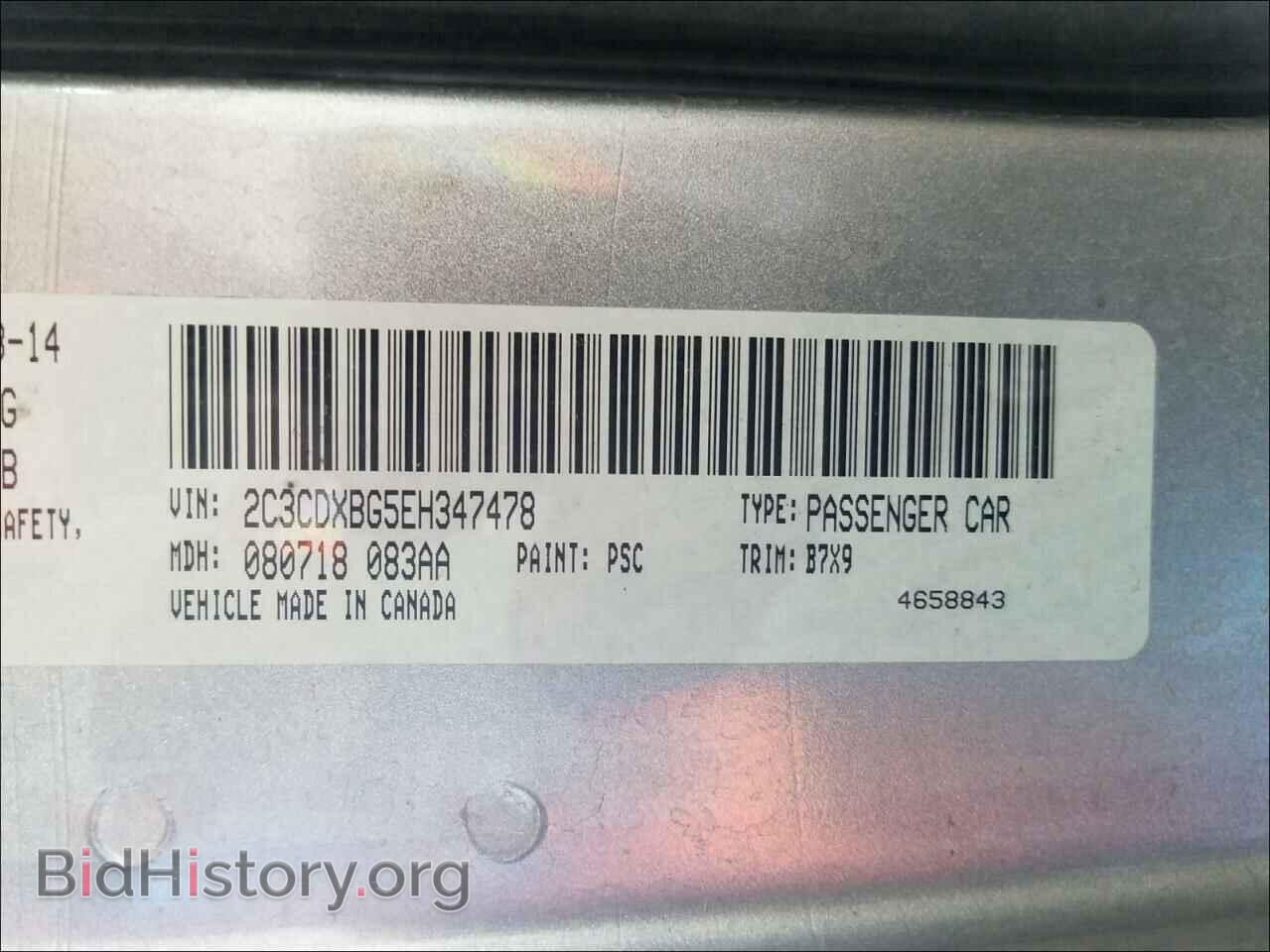2014 DODGE CHARGER - VIN: 2C3CDXBG5EH347478 - Фото 10