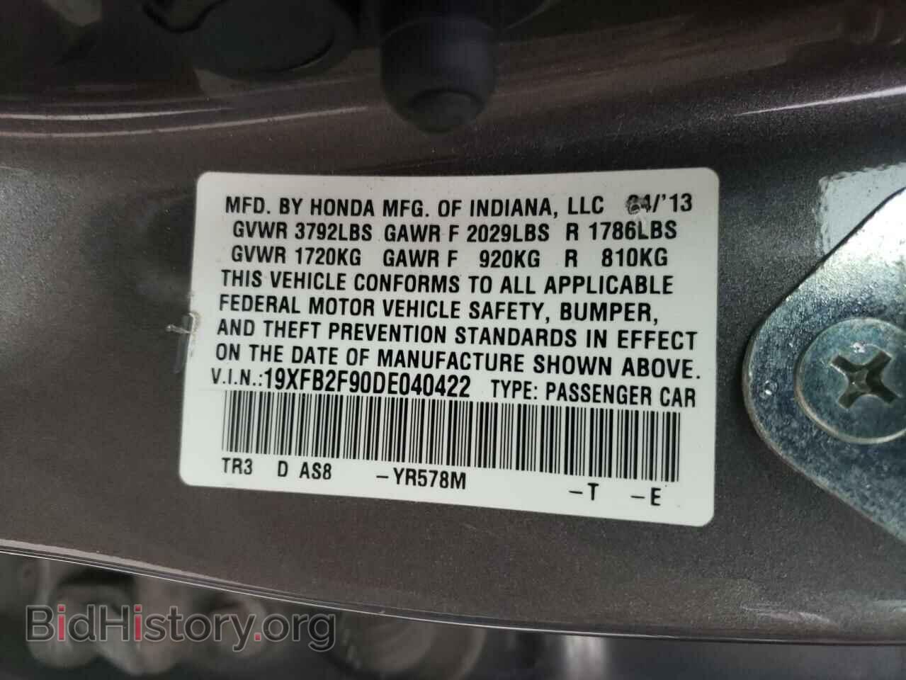2013 HONDA CIVIC - VIN: 19XFB2F90DE040422 - Фото 10