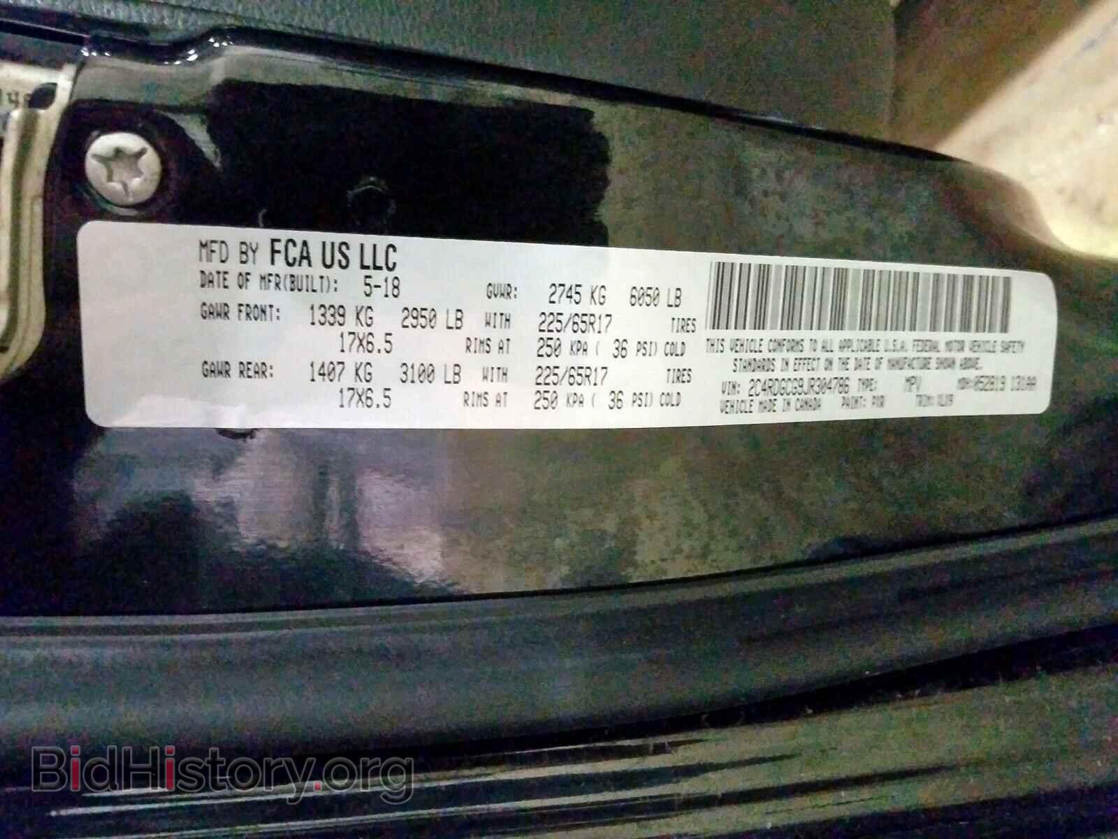 2018 DODGE CARAVAN - VIN: 2C4RDGCG9JR304786 - Фото 10