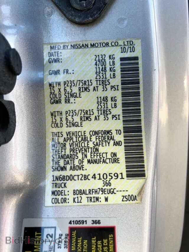 2011 NISSAN FRONTIER S - VIN: 1N6BD0CT2BC410591 - Фото 8
