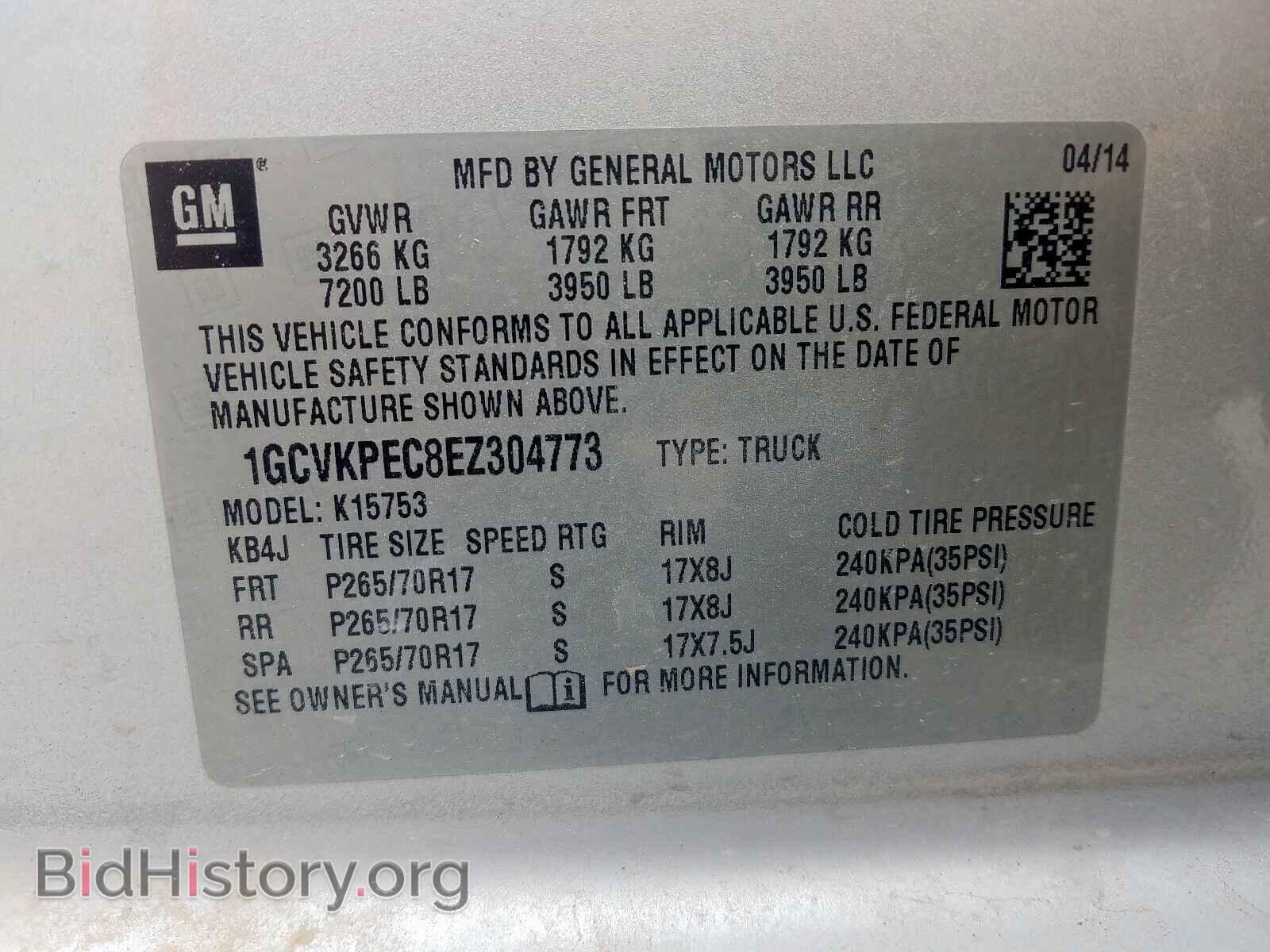 2014 CHEVROLET SILVERADO - VIN: 1GCVKPEC8EZ304773 - Photo 10
