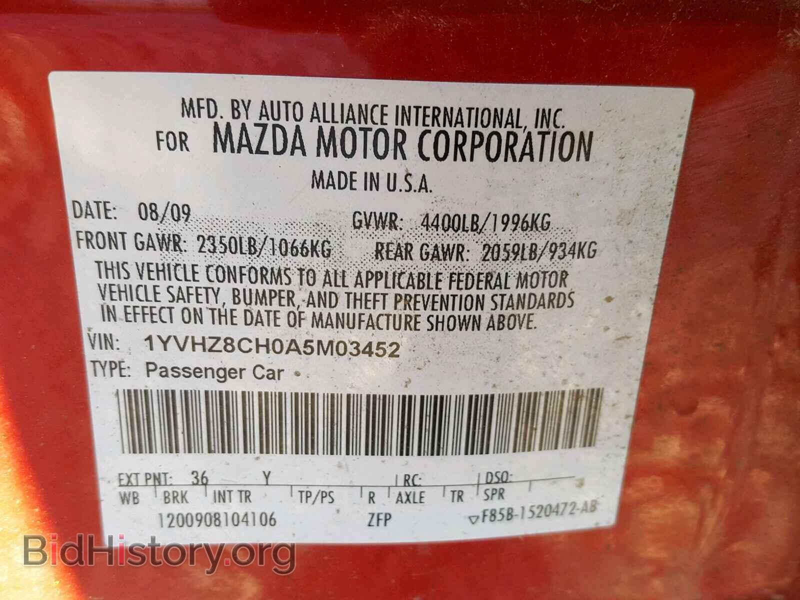 2010 MAZDA 6 - VIN: 1YVHZ8CH0A5M03452 - Фото 10