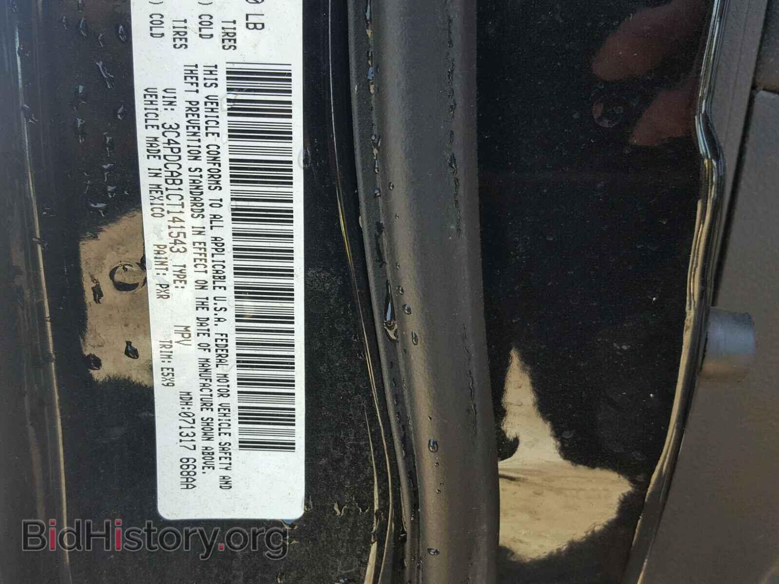 2012 DODGE JOURNEY - VIN: 3C4PDCAB1CT141543 - Фото 10