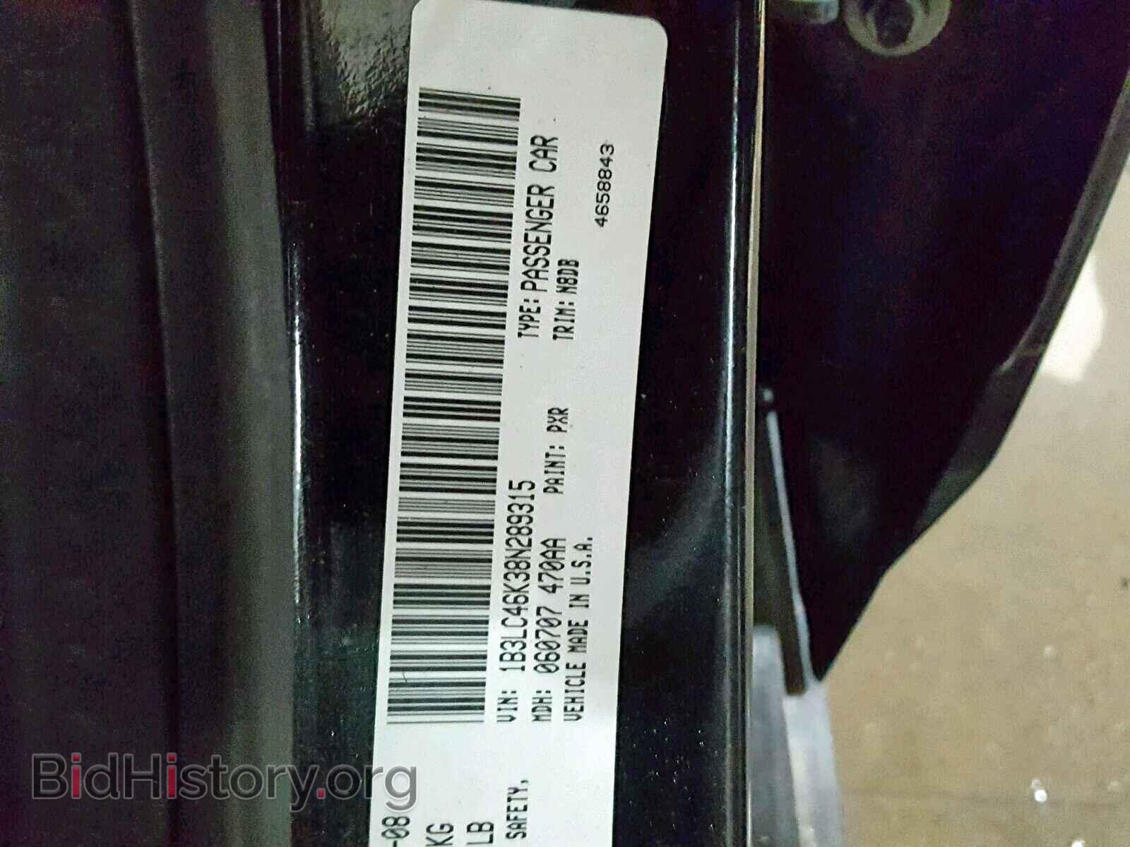 2008 DODGE AVENGER - VIN: 1B3LC46K38N289315 - Фото 10