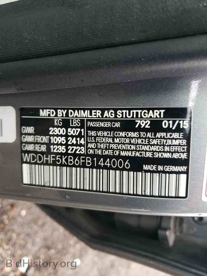 2015 MERCEDES-BENZ E-CLASS - VIN: WDDHF5KB6FB144006 - Фото 10