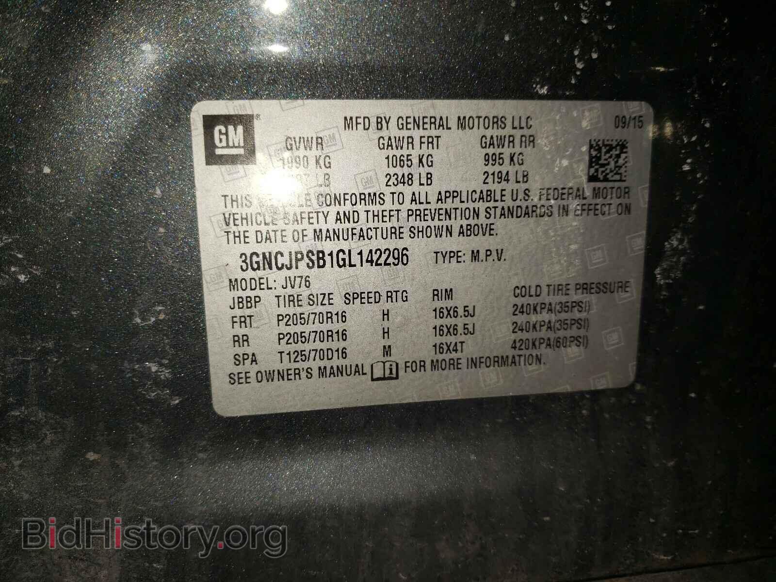 2016 CHEVROLET TRAX - VIN: 3GNCJPSB1GL142296 - Фото 10