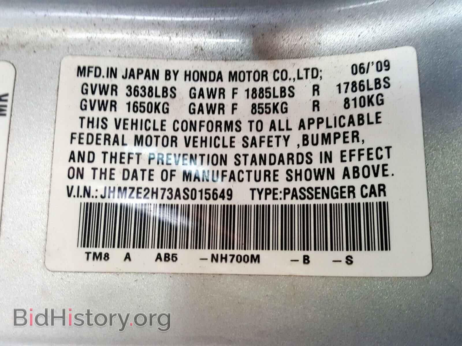 2010 HONDA INSIGHT - VIN: JHMZE2H73AS015649 - Фото 10