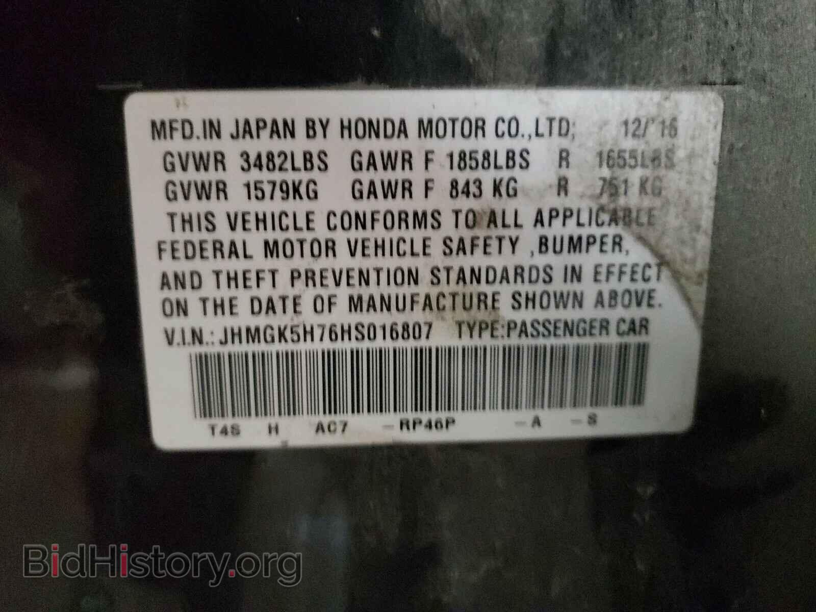 2017 HONDA FIT - VIN: JHMGK5H76HS016807 - Фото 10