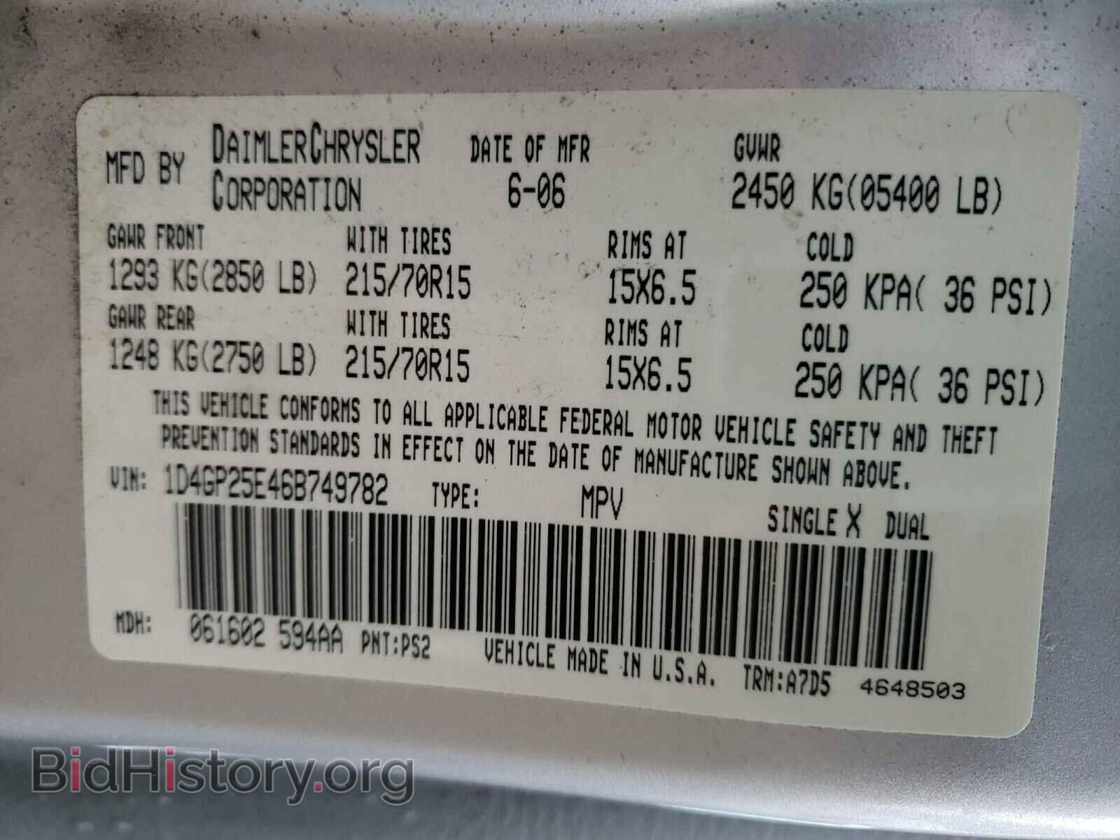 2006 DODGE CARAVAN - VIN: 1D4GP25E46B749782 - Фото 10