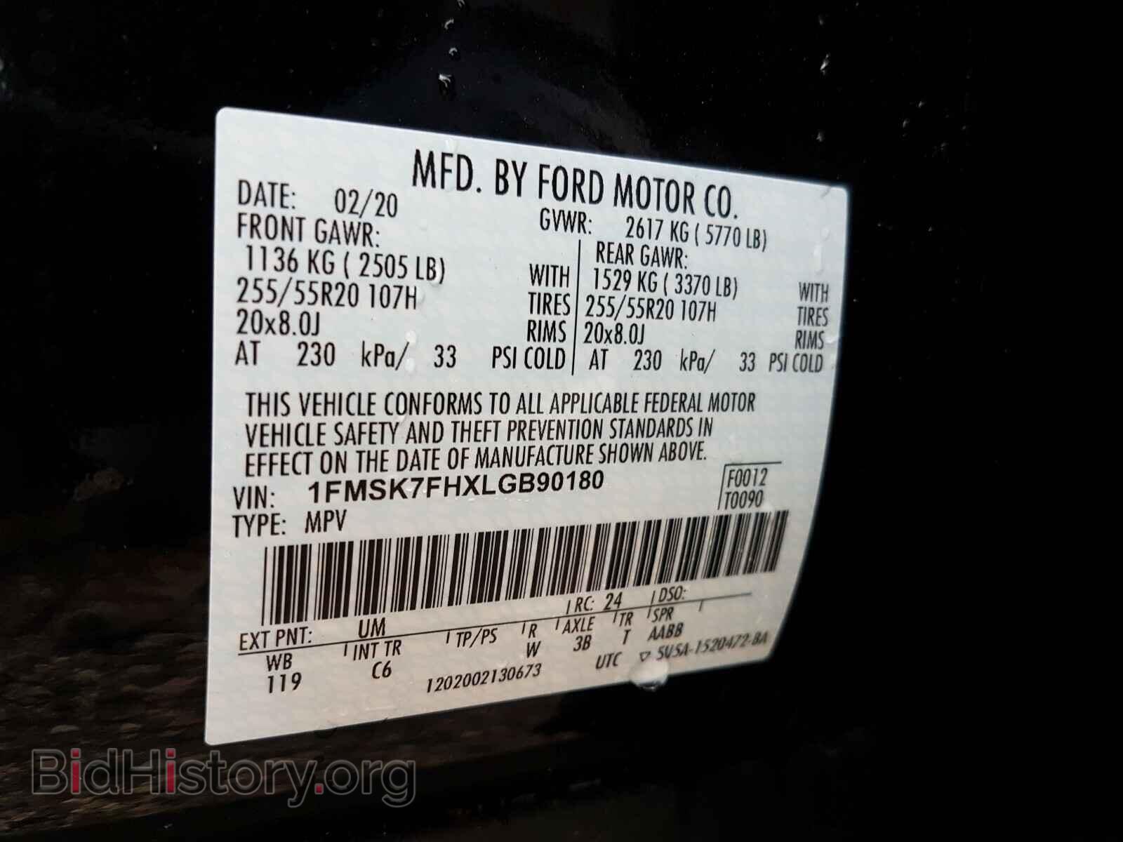 2020 FORD EXPLORER - VIN: 1FMSK7FHXLGB90180 - Фото 10