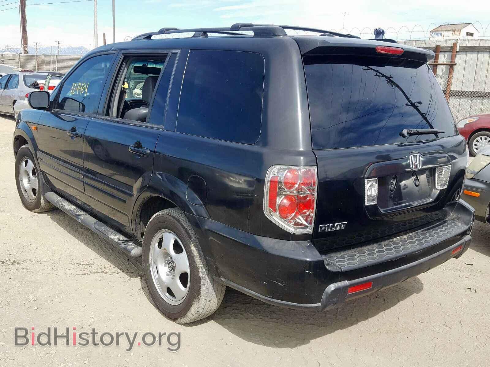 2007 HONDA PILOT - VIN: 5FNYF28517B013445 - Фото 3
