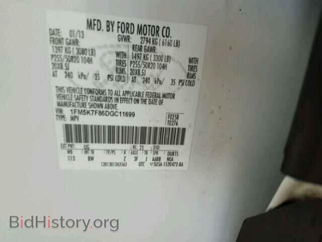 2013 FORD EXPLORER - VIN: 1FM5K7F86DGC11699 - Photo 10