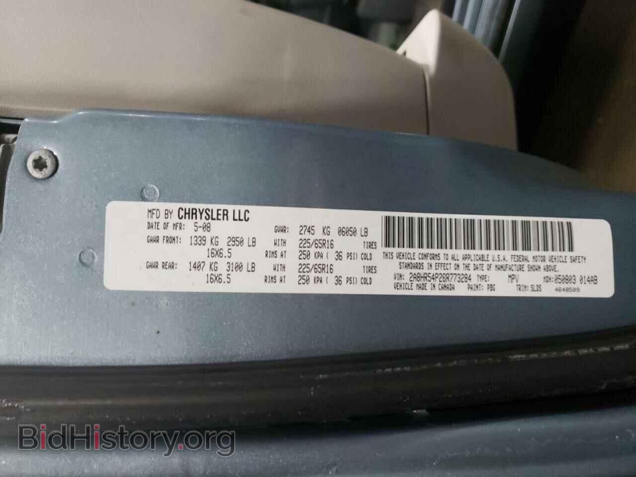 2008 CHRYSLER MINIVAN - VIN: 2A8HR54P28R773284 - Фото 10