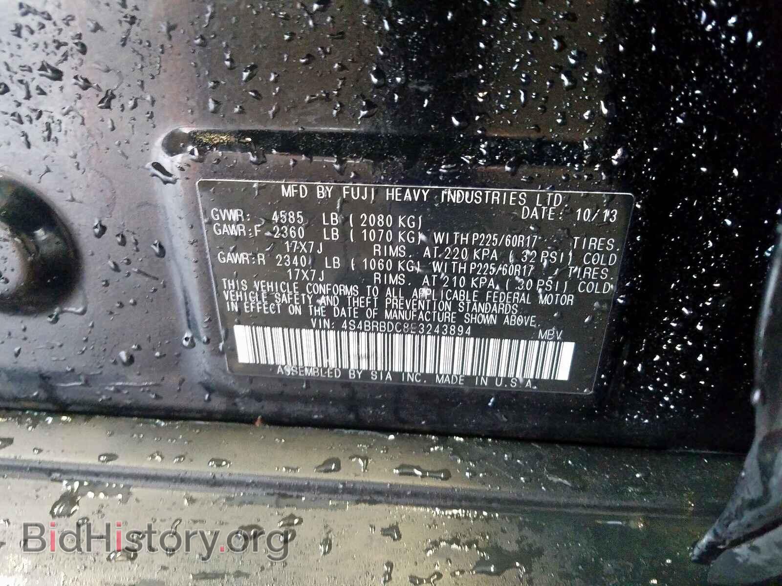 2014 SUBARU OUTBACK - VIN: 4S4BRBDC8E3243894 - Фото 10