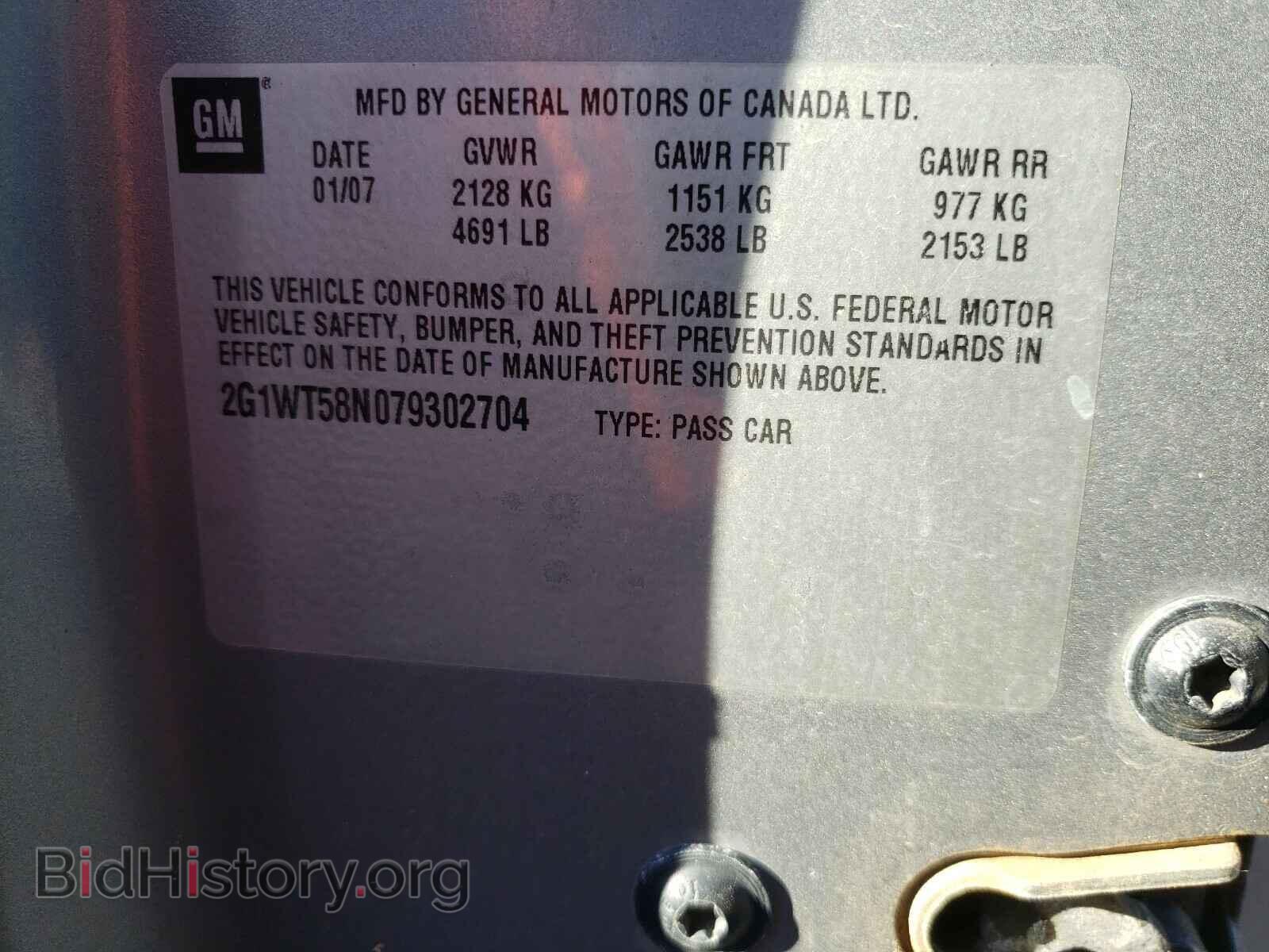 2007 CHEVROLET IMPALA - VIN: 2G1WT58N079302704 - Фото 10