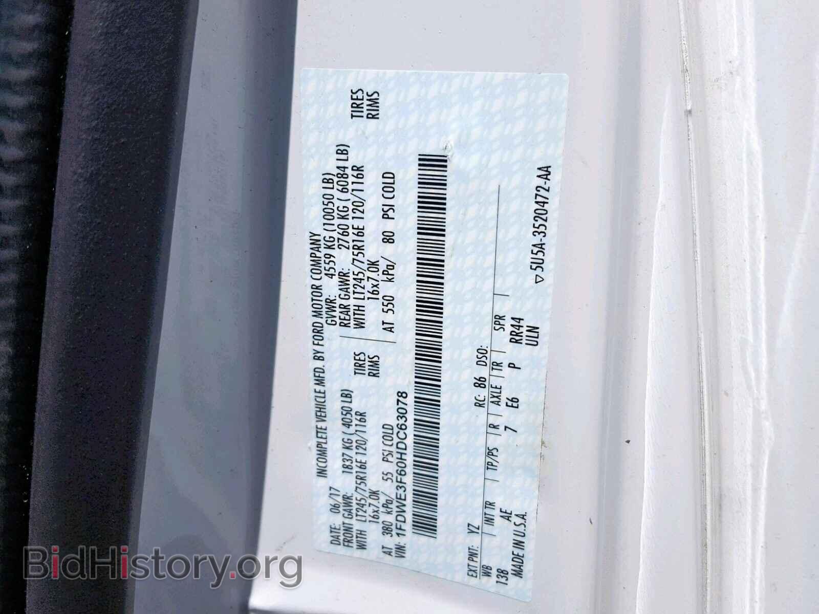 2017 FORD ECONOLINE - VIN: 1FDWE3F60HDC63078 - Фото 10