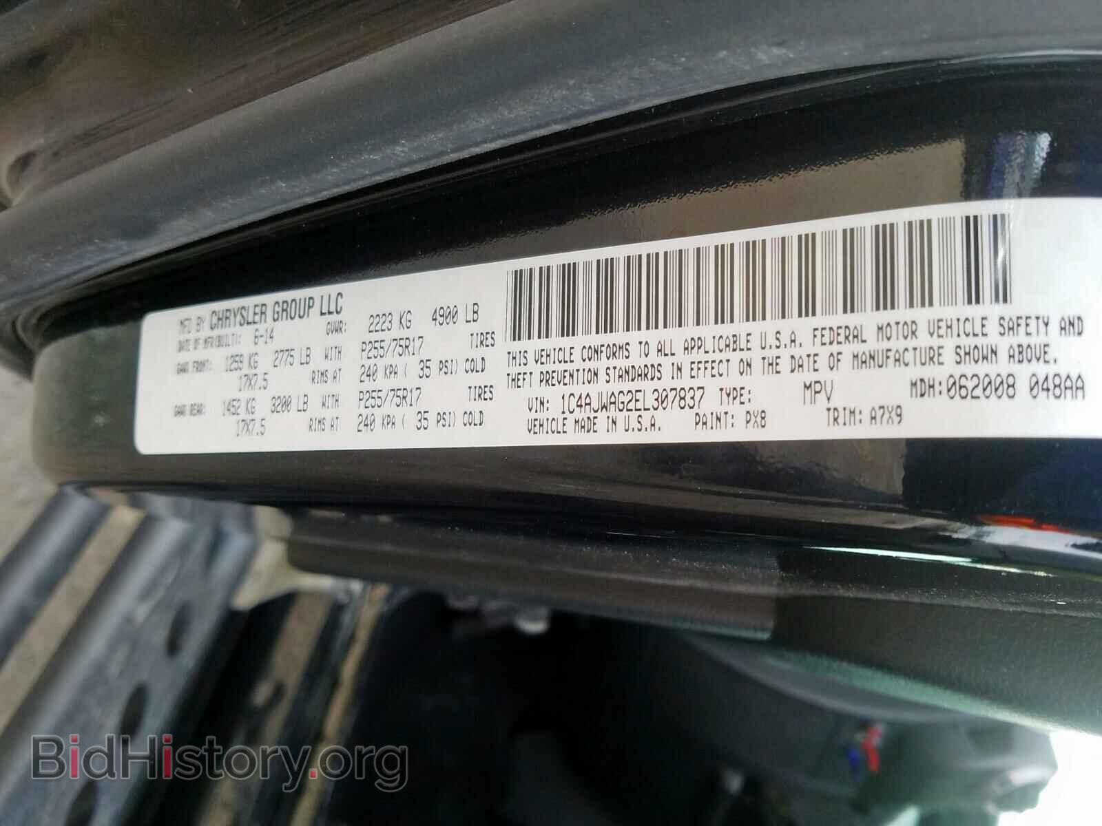 2014 JEEP WRANGLER - VIN: 1C4AJWAG2EL307837 - Фото 10