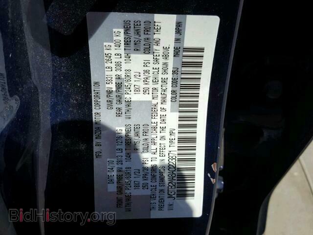 2010 MAZDA CX-9 - VIN: JM3TB2MA8A0223871 - Фото 10