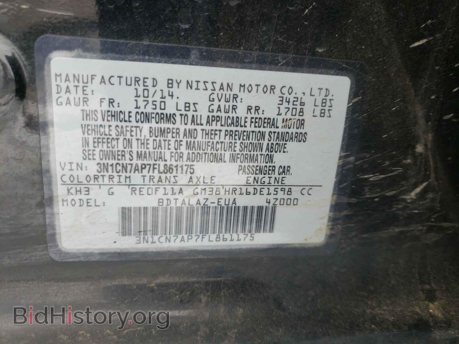 2015 NISSAN VERSA - VIN: 3N1CN7AP7FL861175 - Фото 10