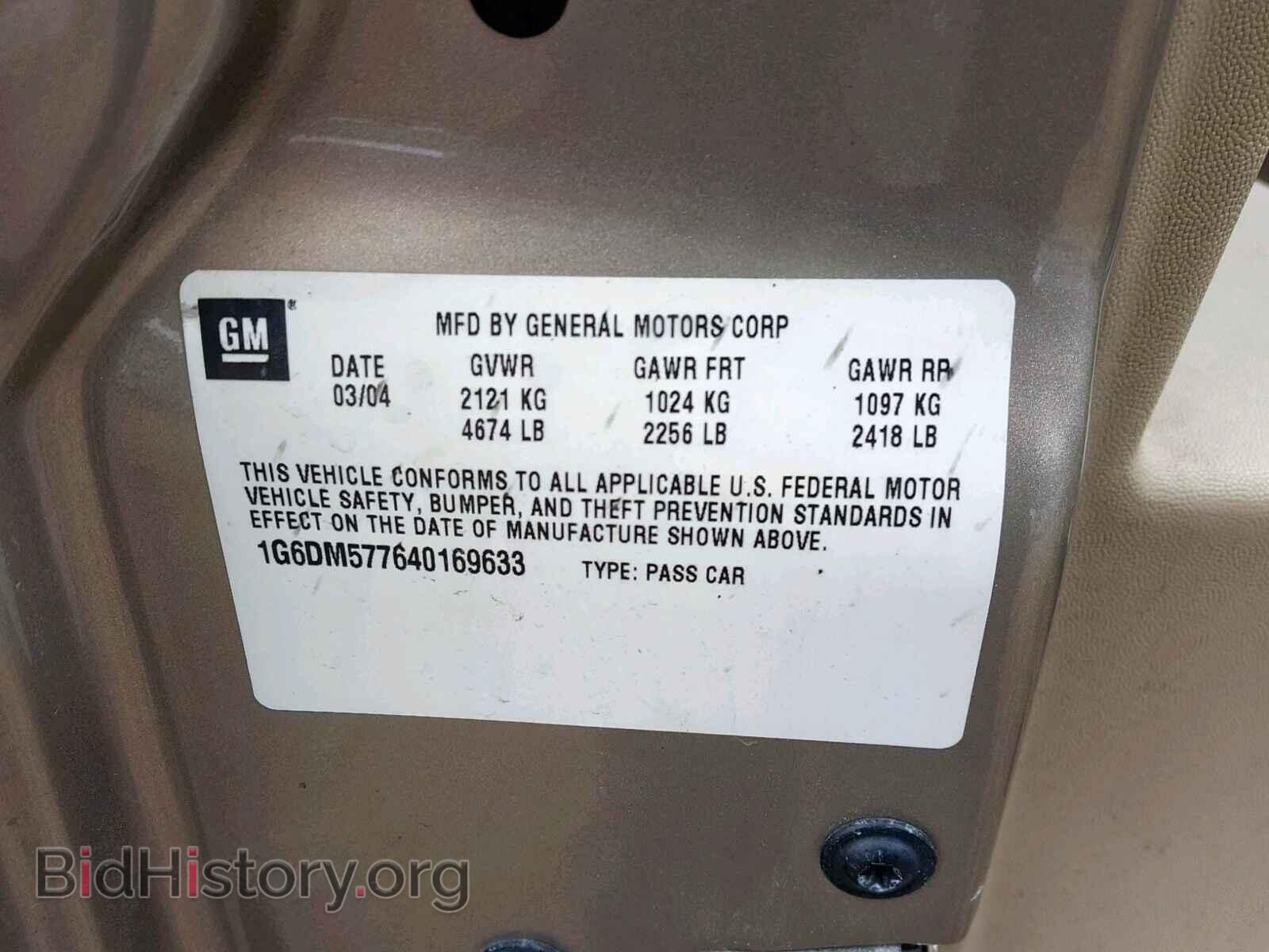 2004 CADILLAC CTS - VIN: 1G6DM577640169633 - Фото 10