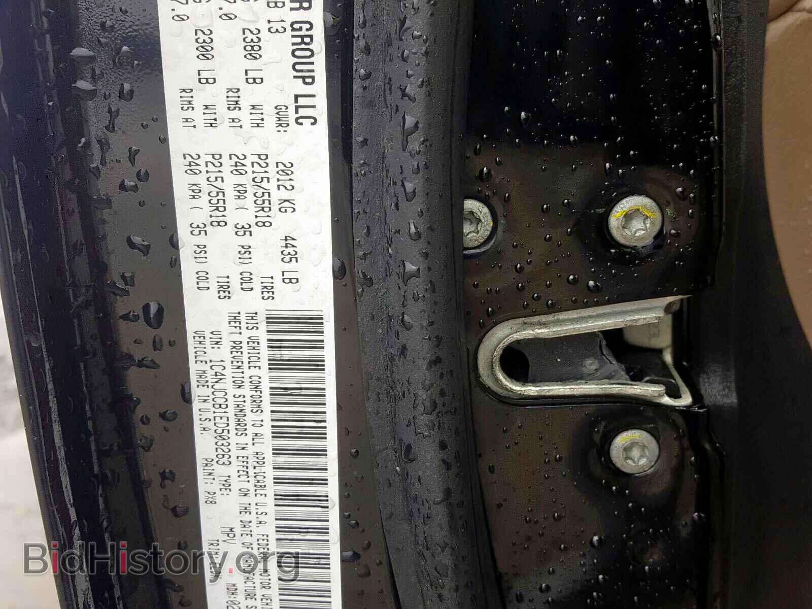 2014 JEEP COMPASS - VIN: 1C4NJCCB1ED503263 - Photo 10