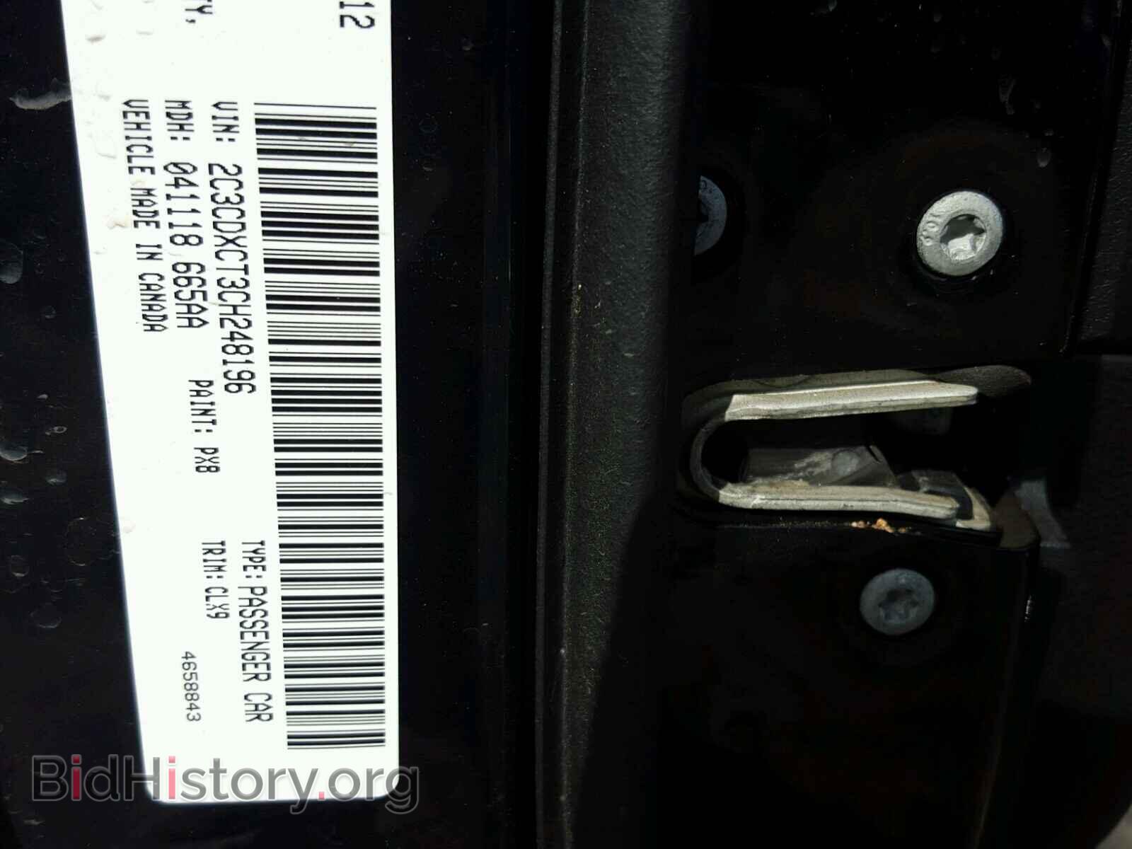 2012 DODGE CHARGER - VIN: 2C3CDXCT3CH248196 - Фото 10