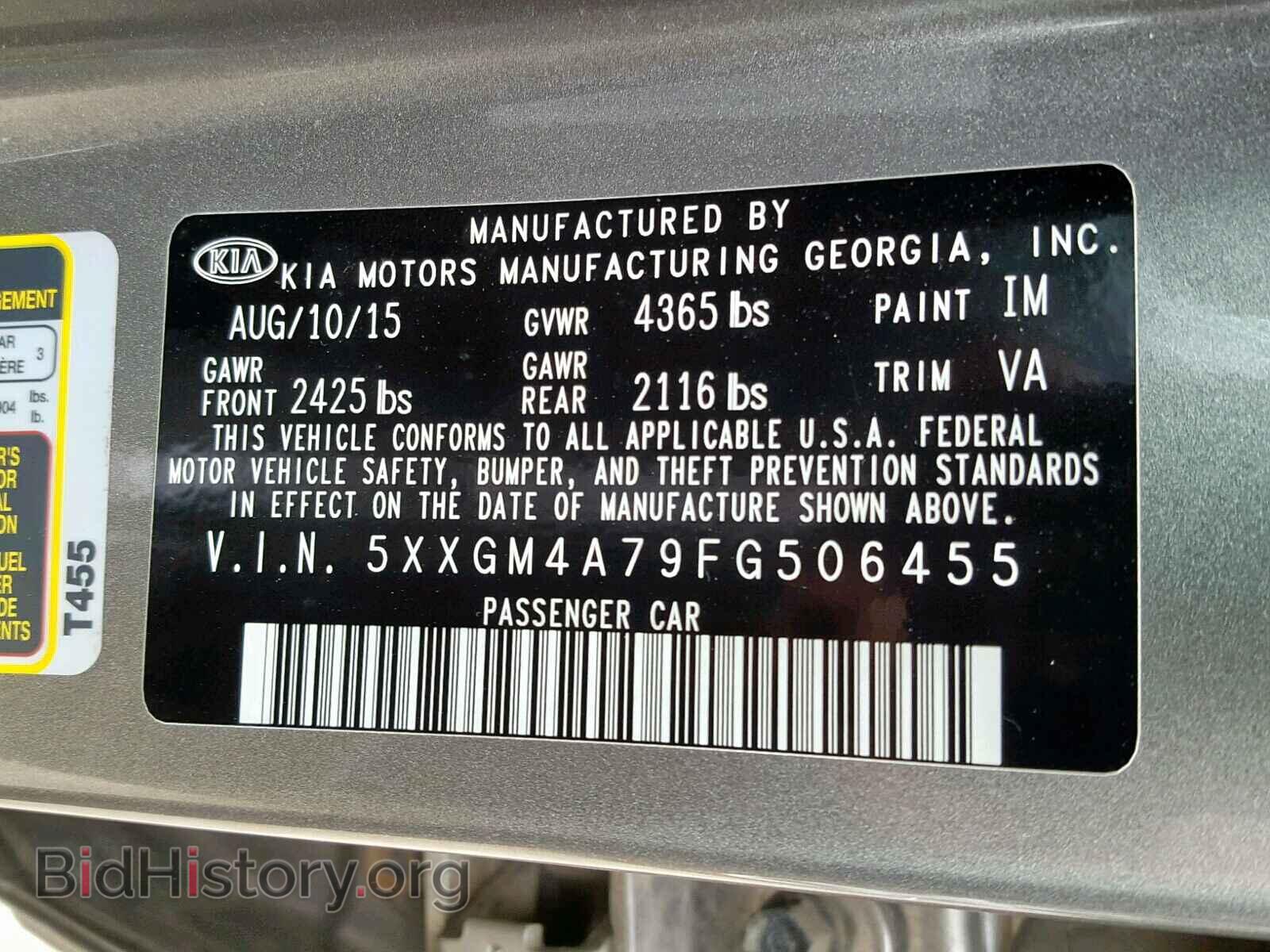2015 KIA OPTIMA - VIN: 5XXGM4A79FG506455 - Фото 10