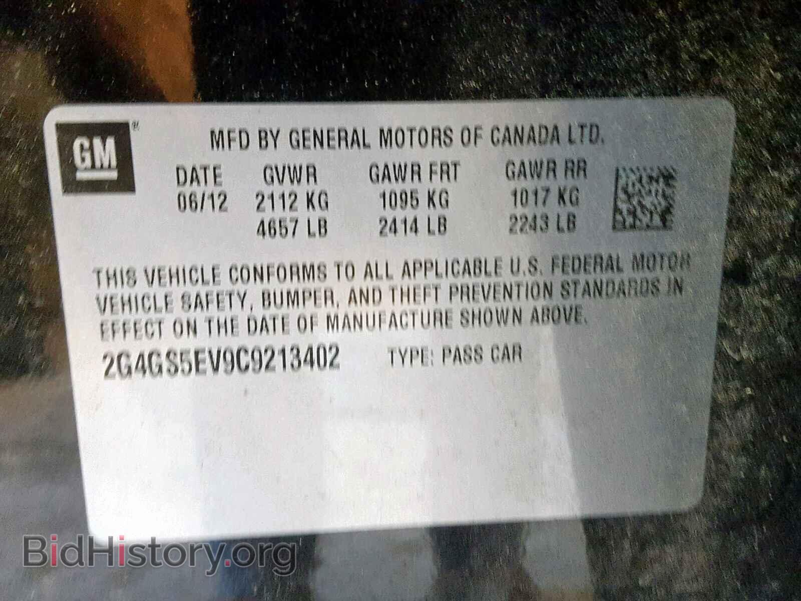 2012 BUICK REGAL - VIN: 2G4GS5EV9C9213402 - Фото 10
