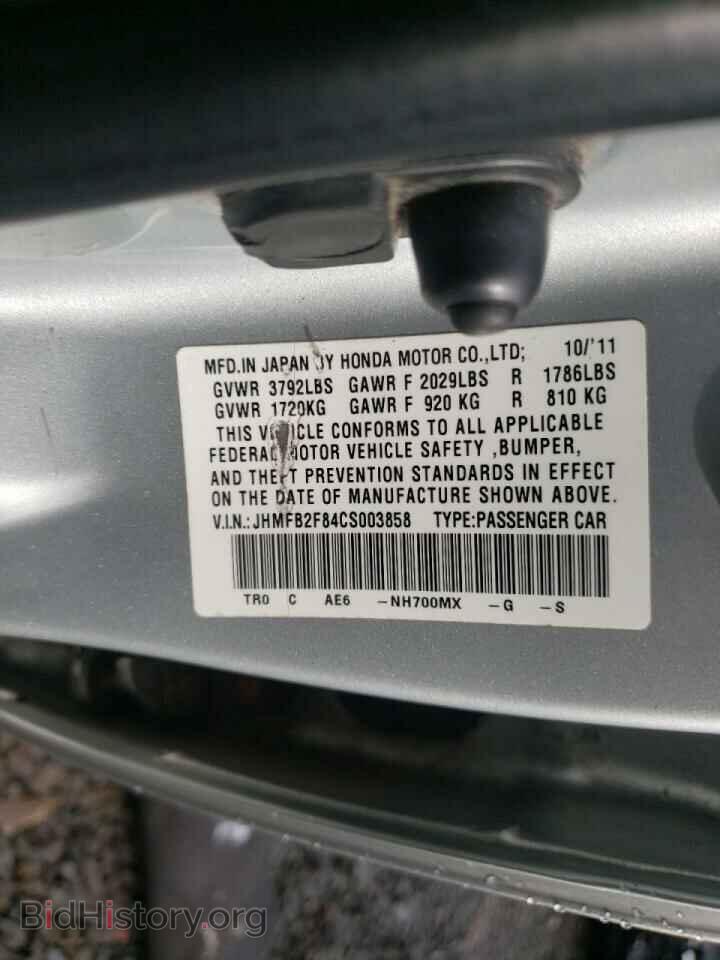 2012 HONDA CIVIC - VIN: JHMFB2F84CS003858 - Фото 10