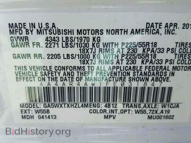 2015 MITSUBISHI OUTLANDER - VIN: 4A4AR4AW1FE031847 - Фото 10