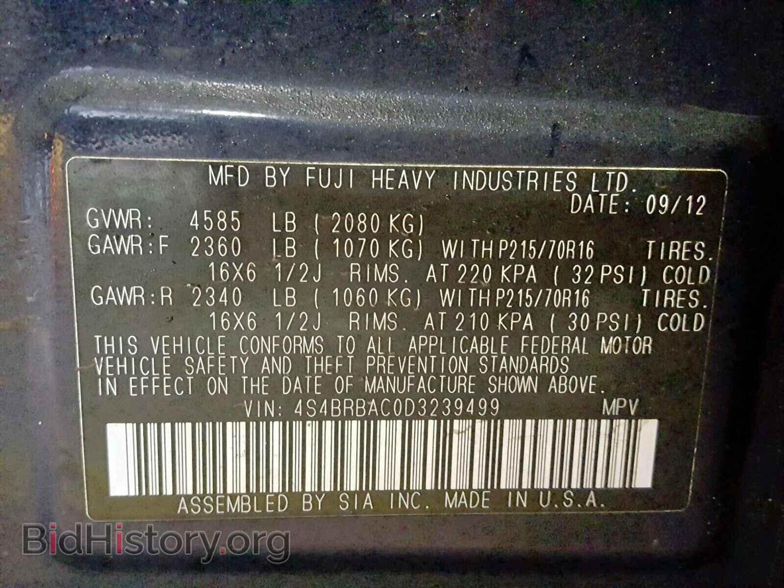 2013 SUBARU OUTBACK 2. - VIN: 4S4BRBAC0D3239499 - Фото 10