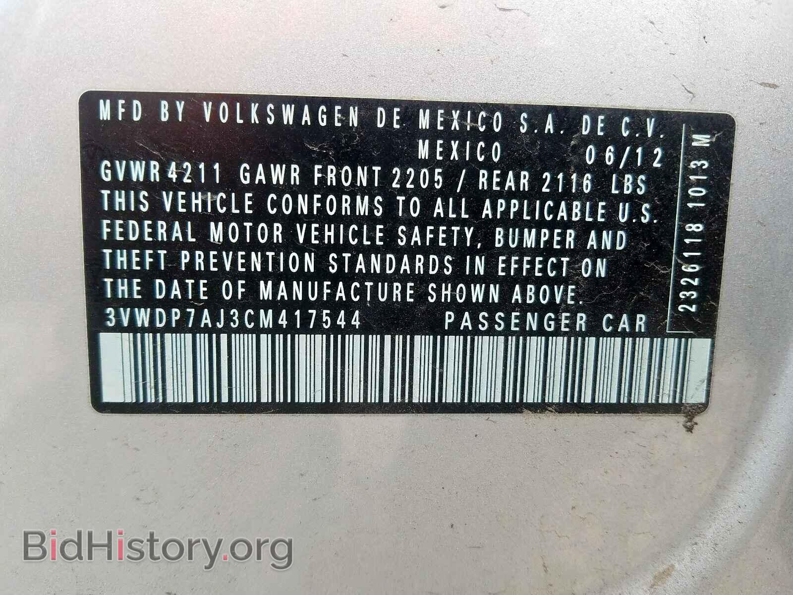 2012 VOLKSWAGEN JETTA - VIN: 3VWDP7AJ3CM417544 - Фото 10