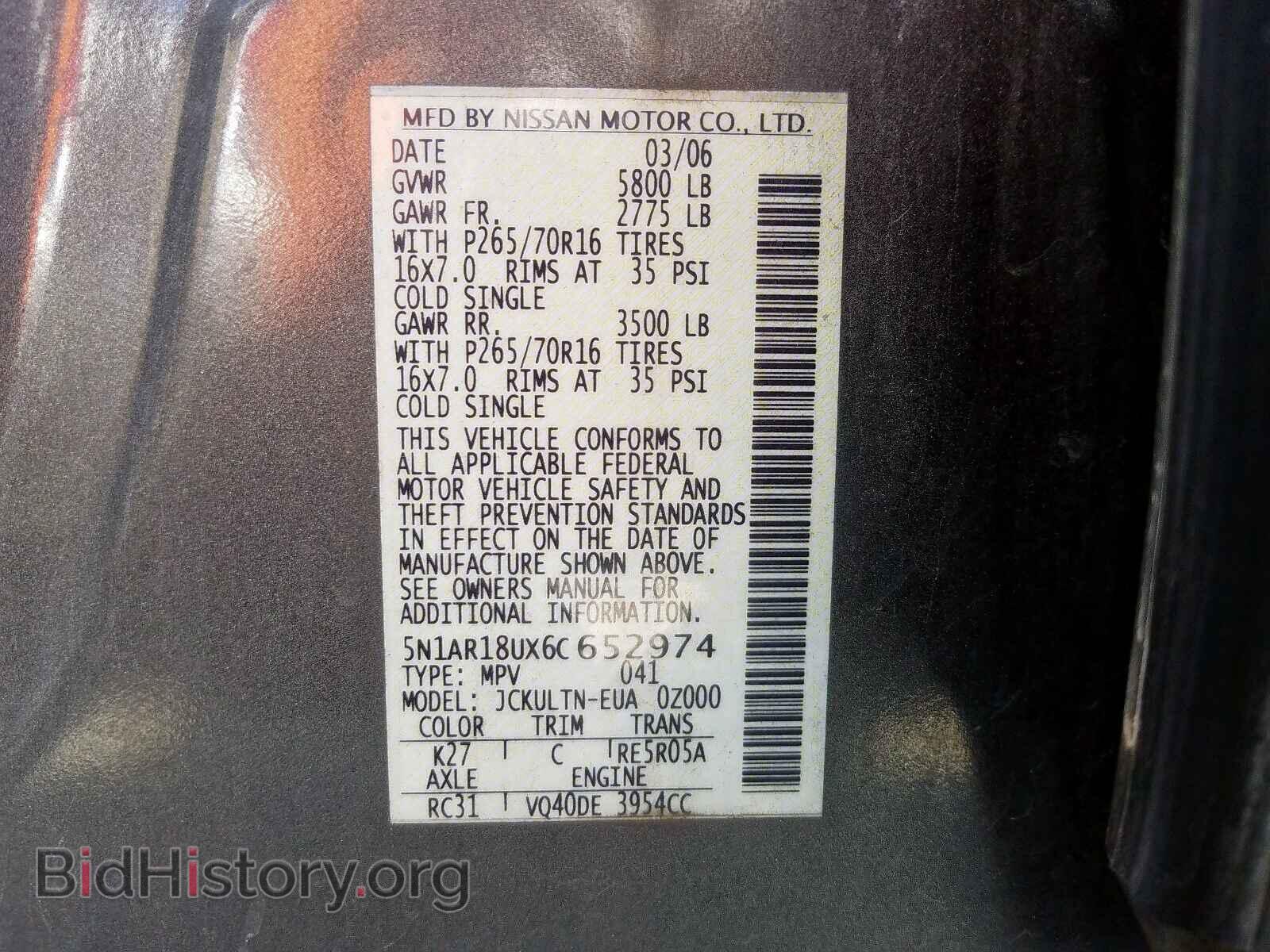 2006 NISSAN PATHFINDER - VIN: 5N1AR18UX6C652974 - Фото 10