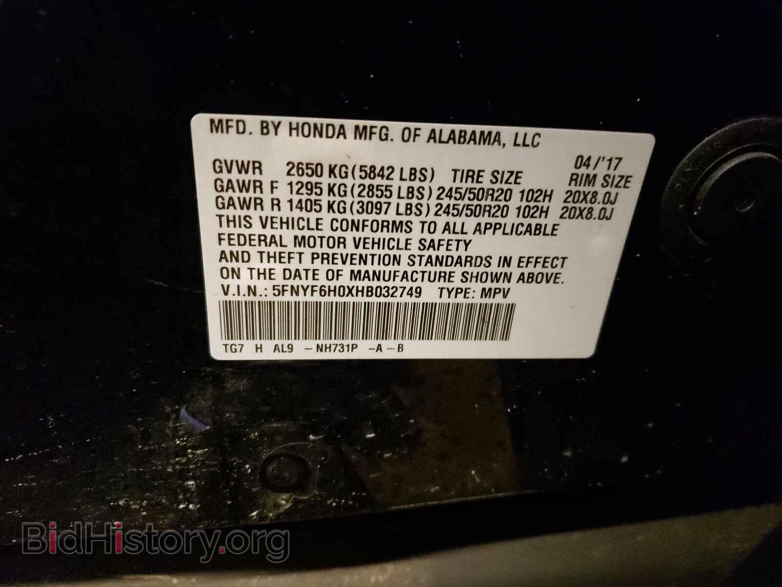 2017 HONDA PILOT - VIN: 5FNYF6H0XHB032749 - Фото 10