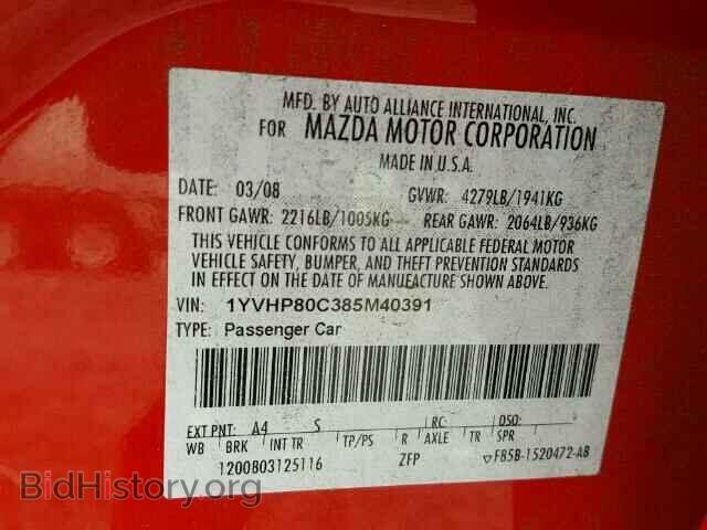 2008 MAZDA 6 - VIN: 1YVHP80C385M40391 - Фото 10