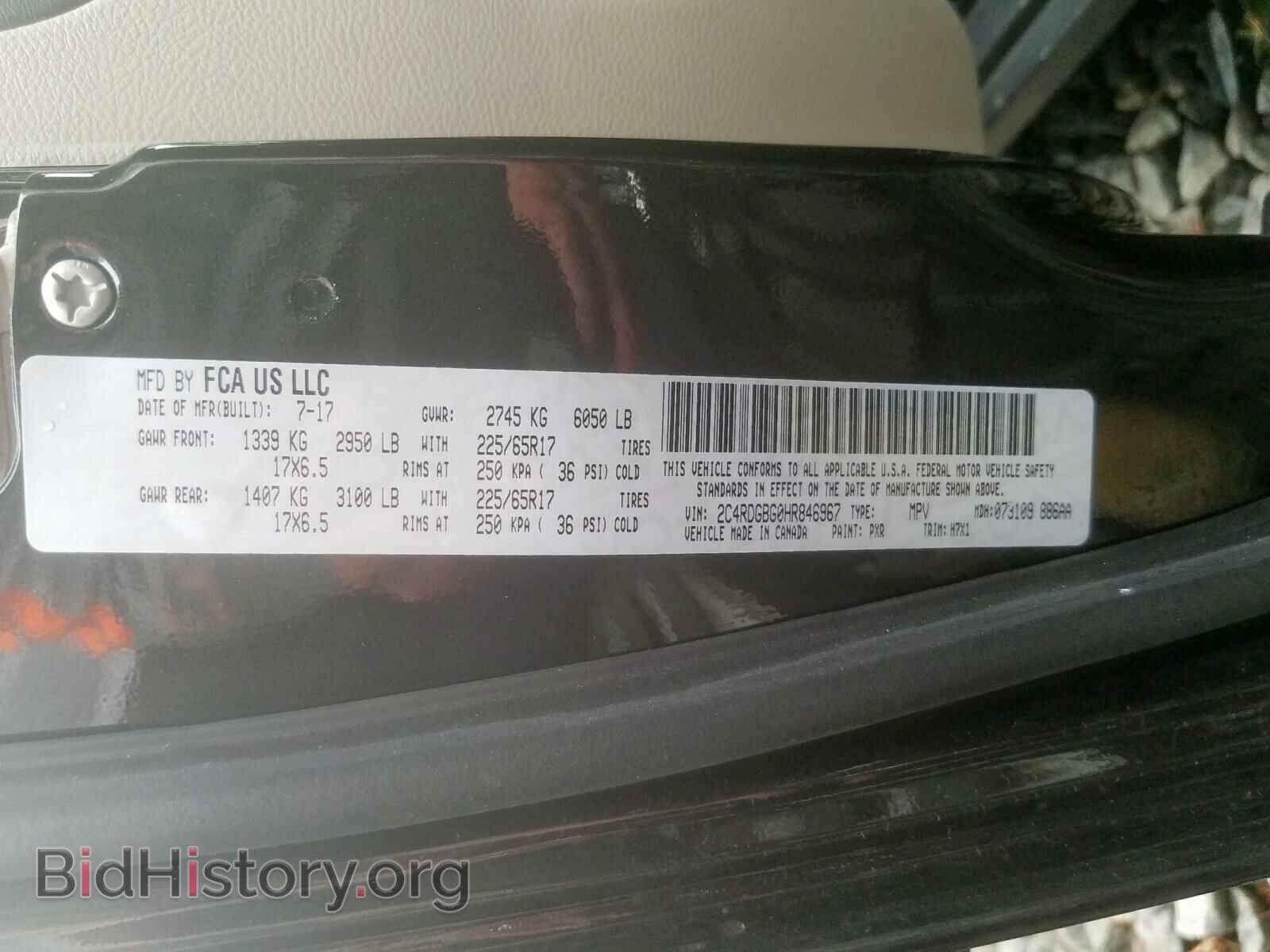 2017 DODGE CARAVAN - VIN: 2C4RDGBG0HR846967 - Photo 10