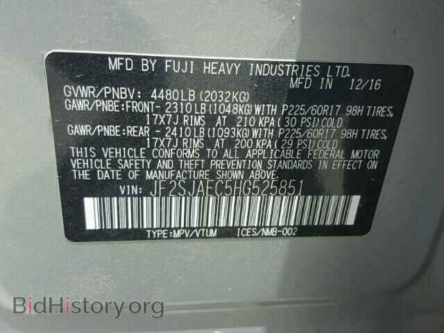 2017 SUBARU FORESTER - VIN: JF2SJAEC5HG525851 - Фото 10