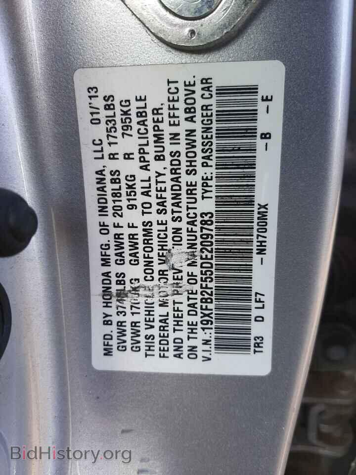 2013 HONDA CIVIC - VIN: 19XFB2F55DE209783 - Фото 10