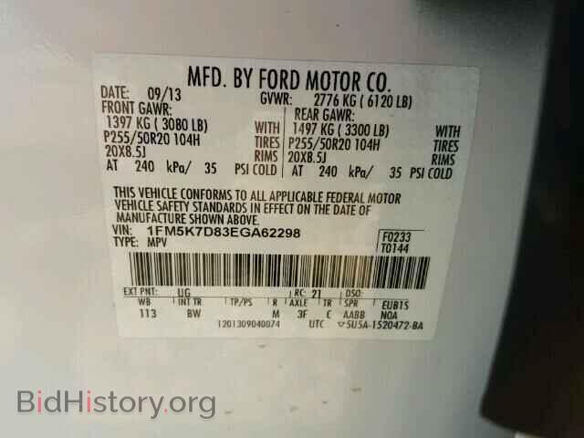 2014 FORD EXPLORER - VIN: 1FM5K7D83EGA62298 - Photo 10