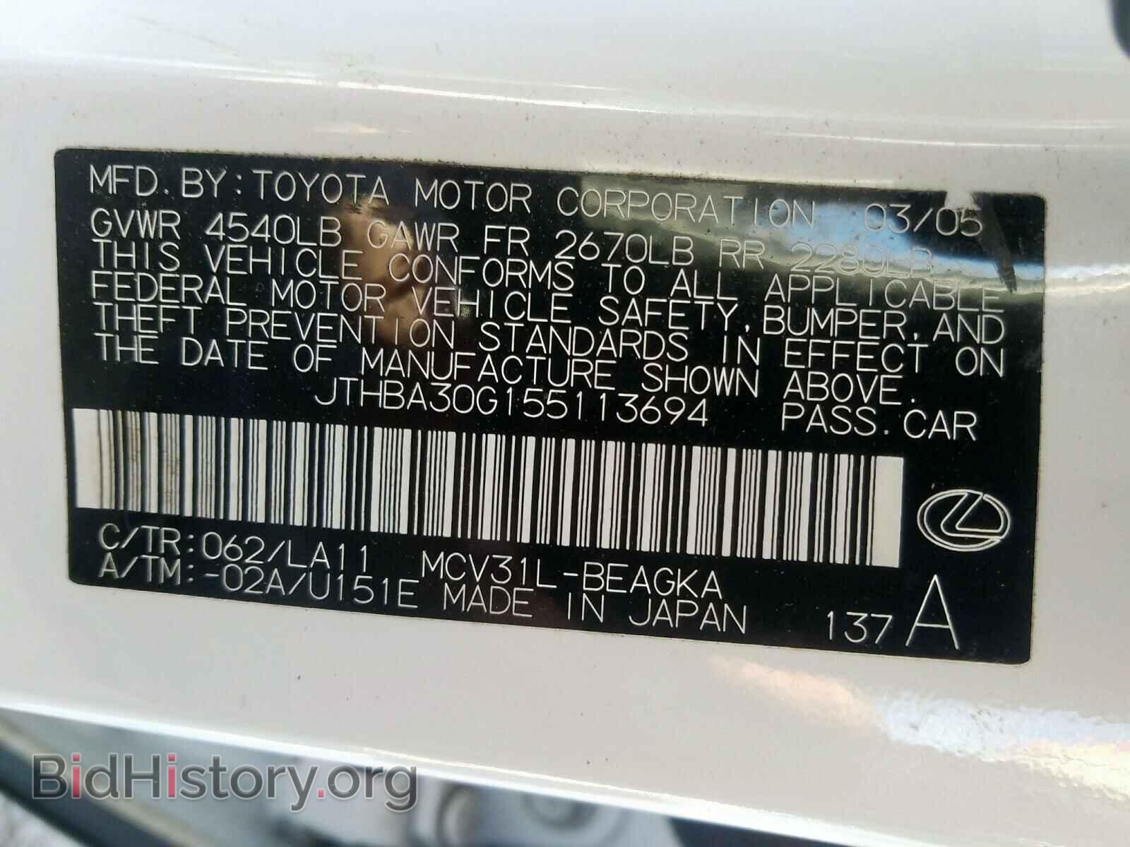 2005 LEXUS ES330 - VIN: JTHBA30G155113694 - Фото 10