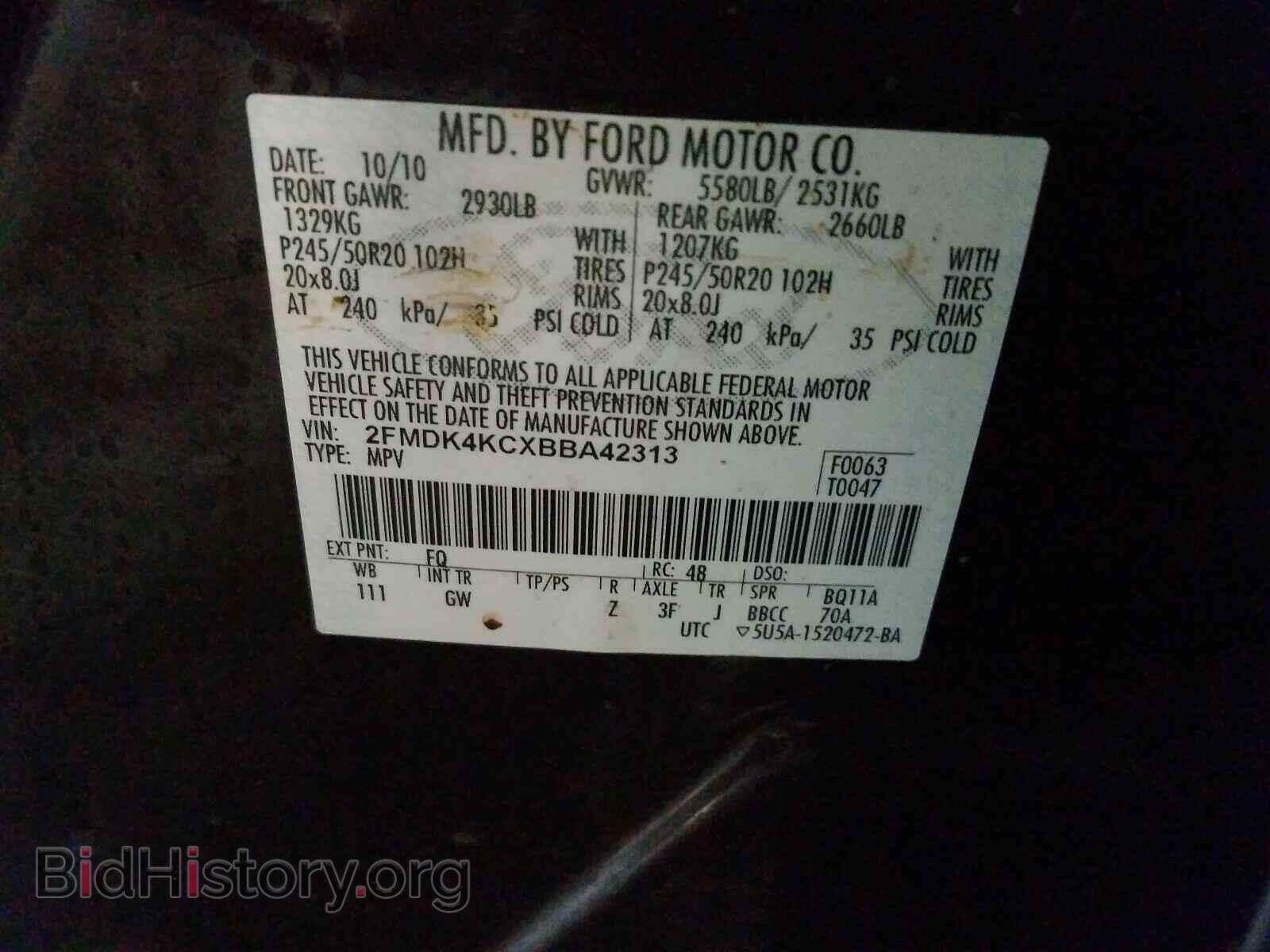 2011 FORD EDGE - VIN: 2FMDK4KCXBBA42313 - Фото 10