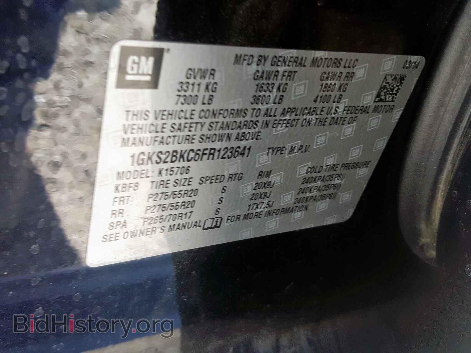 2015 GMC YUKON - VIN: 1GKS2BKC6FR123641 - Фото 10