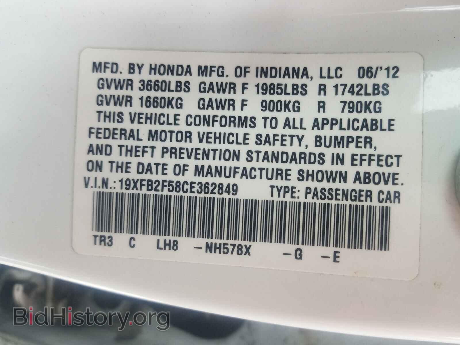 2012 HONDA CIVIC - VIN: 19XFB2F58CE362849 - Фото 10