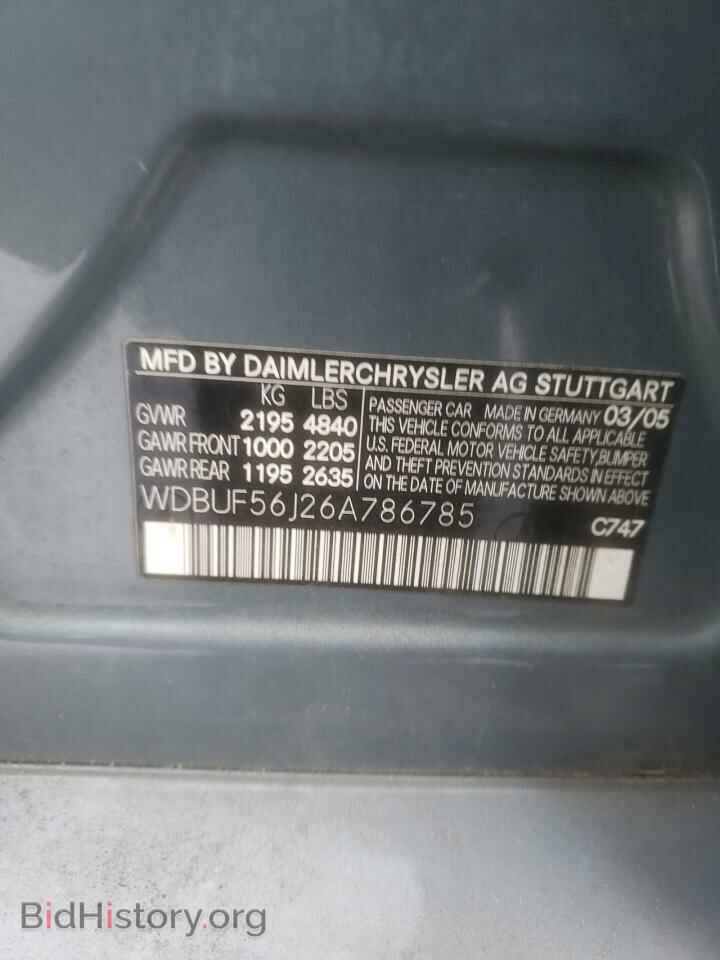 2006 MERCEDES-BENZ E-CLASS - VIN: WDBUF56J26A786785 - Фото 10
