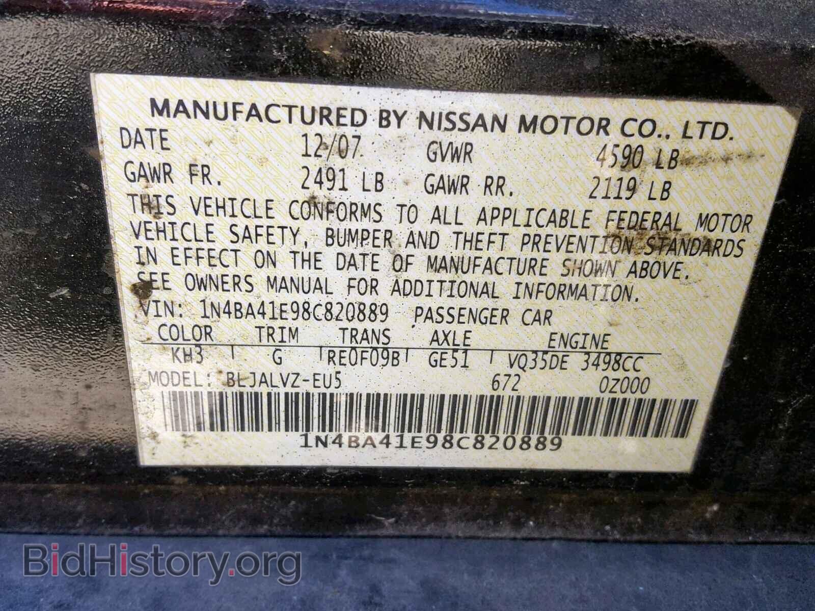 2008 NISSAN MAXIMA - VIN: 1N4BA41E98C820889 - Фото 10