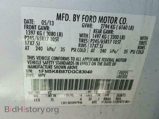 2013 FORD EXPLORER - VIN: 1FM5K8B87DGC83040 - Photo 10